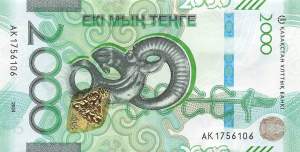 2000 Tenge 2024